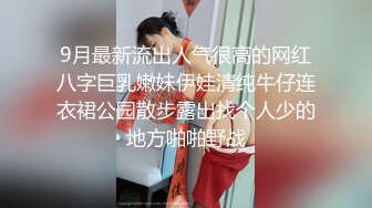 -一步裙白领美女兼职援交,2500元没穿内裤,裙子里只穿了件开档的黑丝