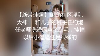 清纯小学妹【酱酱酱姜】素颜极品大长腿~全裸洗澡自慰~美呆，看起来楚楚可怜，小骚货会的不少 (3)