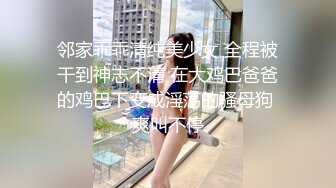 高能预警！比女人还女人极品九头身桃子臀外围T【木豆糖】私拍③，与金主各种玩肏互怂3P，初次露脸，果真是大美女 (3)