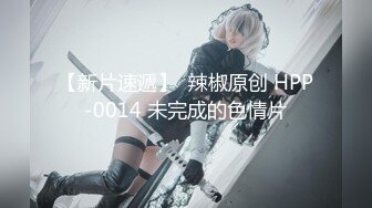 【极品高端流出】专约女神土豪级大神『pickugirl』十月新作-找个大洋马和翘臀国内少妇享受口交快感