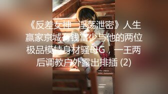 大神勇闯中学女厕 偷拍运动服极品小妹粉嫩的小鲍鱼