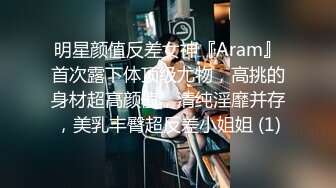 巨乳尤物女神 【奶茶啵啵妹】极品美乳蜜桃臀~抠逼爆浆抽插喷水【33V】 (32)