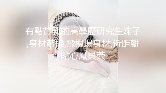 麻豆傳媒MKY-HS-005母女誘惑雙飛-韓棠 蘇語棠