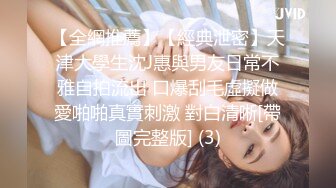 居家短发小妹妹和纹身男友啪啪做爱，洗澡，用水晶大屌自慰