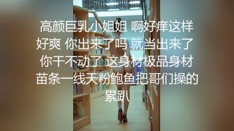 【Stripchat】亲和可爱美少女女主播「Hahaha_ha2」摆开丝袜长腿插入玩具鸡巴一脸淫荡享受巨反差【自压水印】