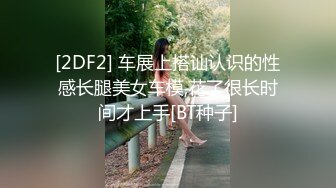 台灣女學生放學開放激情乾跑