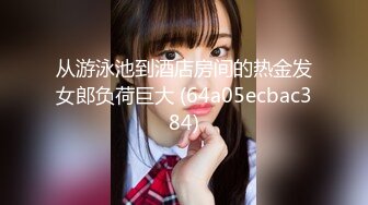 175女生他对象四点下班