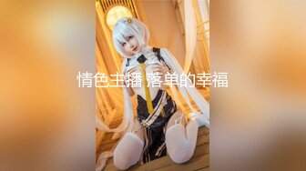 【新速片遞】  ✅✅高能预警！比女人还女人极品九头身桃子臀外围T【木豆糖】私拍③，与金主各种玩肏互怂3P，初次露脸，果真是大美女