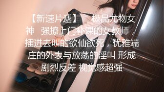 【新片速遞】  超级巨乳白皙大奶，露脸女上位大战小鲜肉哥哥，无套打桩，洗澡，深喉对白刺激