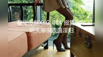 【猎奇稀缺大开眼界】极品贫乳姬嫩屄学生妹羞耻露出 商场公厕电梯啪啪内射 奶水化作淫水 抽插带出大片汁水喷溅