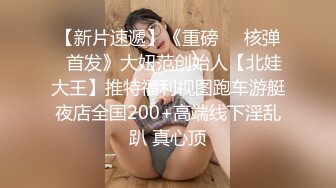 极品美女【骚骚啊啊啊】多人~模特身材~全裸自扣~爽到翻白眼~拳交【23V】 (9)