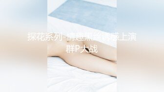 HongKongDoll 玩偶姐姐-森林番外篇愛在夏威夷+会员私信 (4)