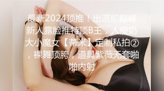 大奶双马尾小美女 插吖哥哥用力插 啊啊不行了 身材苗条细长腿 从房间操到客厅被小哥哥无套输出后入