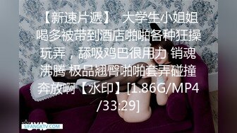 ❤️宅男必备！微博可盐可甜女神福利姬【萌小兔】收费群福利，道具紫薇户外调教啪啪，美女背后总会有个男人征服她