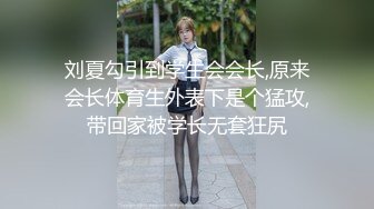 ED Mosaic 美女模特“Obi”初次尝试性爱拍摄