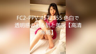 (HD1080P)(素人調教センター)(fc3692007)ー予定の彼氏持ちGカップのド淫乱女に馬乗りイラマ、顔射、首〆、アナル観察、中出しで欲求を満たす。  (1)