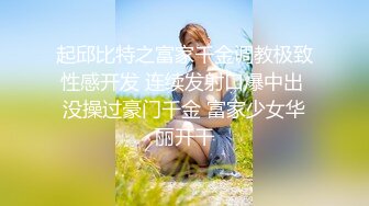 非常极品玲珑曼妙网红美少女淫纹护士小姐姐的特殊治疗