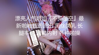 个人自拍投稿年轻小情侣出租屋的情趣性爱美女穿着JK制服