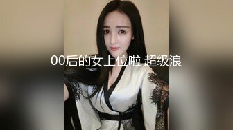   漂亮美眉 69深喉各种姿势爆操 把又紧又嫩的小粉穴撑开包裹着大肉棒啪啪打桩 诱惑满满