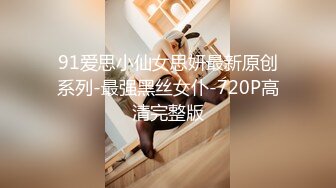 最新强推，网美推车OnlyFans极品女M母狗变态人妻ann私拍，NTR老公3P双飞多人淫乱主打一个刺激 (13)