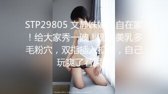 《极品女神反差泄密》万狼求购网红可盐可甜清纯萝莉系美少女lewd私拍第二季，啪啪多水蜜穴SM调教纯纯人形小母狗 (25)