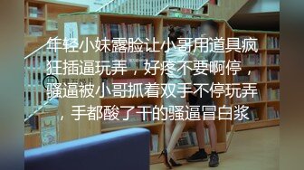 《百度云泄密》周末和美女同事背着她老公偷情遭曝光