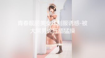 ⚫️⚫️不做女神要做母狗，白皙知性女神姐姐【瀞梓】被土豪包养，日常各种露脸啪啪道具紫薇喷水，阴唇粉大很性感