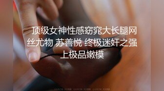 妹子受不了后入乱叫