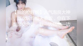 越南巨乳蕩婦｜Miuzxc｜熱辣裝搔首弄姿抖臀乳交騎乘 穿情趣制服臥室開門跳蛋自慰勾引哥哥亂倫等 720p