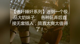 (无套诱奸) (完整版) 无套体育生全裸按摩诱奸勾引侵入小穴无套配种互喷精液