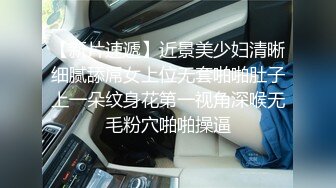 STP25933 校园女神--诺宝无敌??不要对我打飞机哈哈哈哈，说得真搞笑，你又美又骚，肉棒自慰高潮到瘫痪，谁能忍得住！