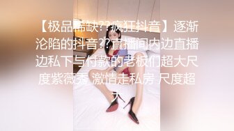 SP站【Keaibo】美女马路旁大秀~自慰起来刺激真骚很享受~还要随时注意超刺激【96V】 (83)