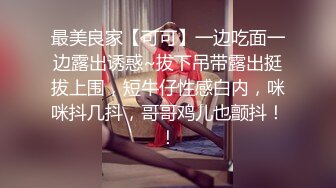 杭州80后夫妻 骚起来会很骚