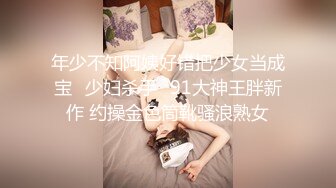 【源码录制】七彩主播【93975474_延安安-桃花美少女】5月6号-5月30号直播录播☀️气质短发美女☀️家中与男友疯狂做爱☀双洞全开☀【79V】 (33)