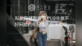 π908 师生不伦NTR 纯爱殉情