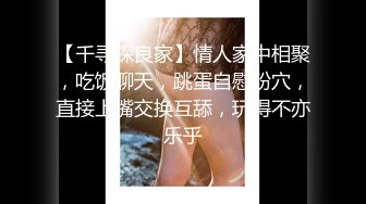 ⚫️⚫️极品露脸反差女神！OF完美炮架高颜巨乳丰臀御姐【lovelyja】私拍视图，各种啪啪深喉口爆眼镜都红了