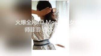 【新片速遞】大辫子花姑娘镜头前露脸被大哥玩逼，颜值不错逼逼也很大直接让大哥用手淘玩拳交，雪花啤酒塞入骚穴抽插呻吟