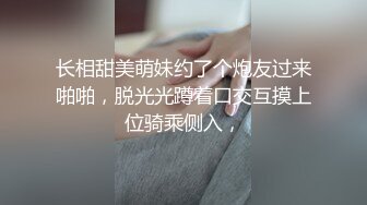 OnlyFan 雪梨秘书