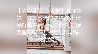 《淫荡夫妻?重磅泄密》万人求购Onlyfans网红淫妻调教【琉美】不雅私拍~足交 口交 肛交 榨精 深喉 捆绑极限调教