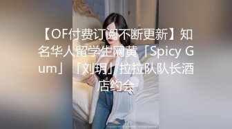 OnlyFans极品女神 Naomiii 全付费视图福利合集