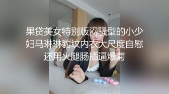 外围女神  23岁湖南小美女  这钱赚得不容易  直插子宫 痛苦又享受的性爱之旅