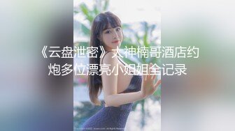  漂亮熟女阿姨 不行慢着点 慢着点 大鸡吧硬了就急着往肥逼里捅 射的可真多满满一脸