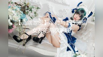 《魔手外购极品CP》美女如云商场女厕逼脸同框偸拍超多年轻小姐姐小少妇方便，透明黑丝内裤一线天馒头逼没拿纸擦逼抖一抖 (9)