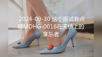 (麻豆傳媒)(mpg-0079)(20230818)物流猛操美少婦-白靖寒