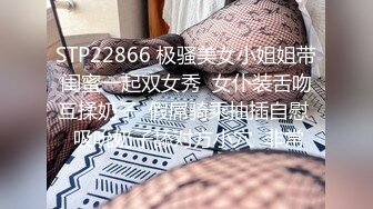 00后超敏感女生（最新约炮方式：bf24点cc，下载获取