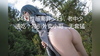 蜜桃影像傳媒 PME045 怒操不禮貌的繼女 唐雨菲