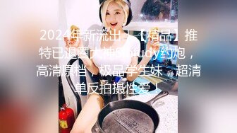 20岁网红少女嫩的淫语挑逗