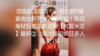 [2DF2] 〖高端精品〗超诱惑妝妝纯洁的修女姿色太诱人 女学生霸王硬上弓 黑丝女神的堕落[BT种子]