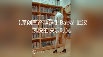 【臻美性爱】极品尤物《我的美乳妹妹》偷穿女友战服 拿我当色诱の练习对象按摩棒+爱爱长篇 全裸无码