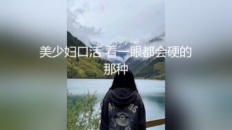 【推荐观看】直男四部曲～帅哥被老板看上,经常被老板无套猛操内射,慢慢的喜欢上男人(二) 